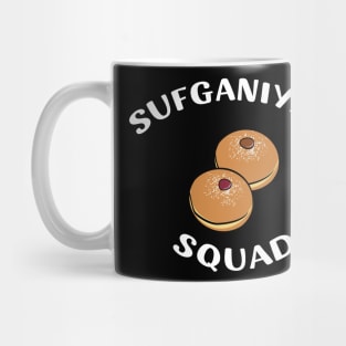 Funny Hanukkah Sufganiyah Squad Jewish Gift Sufganiyot Mug